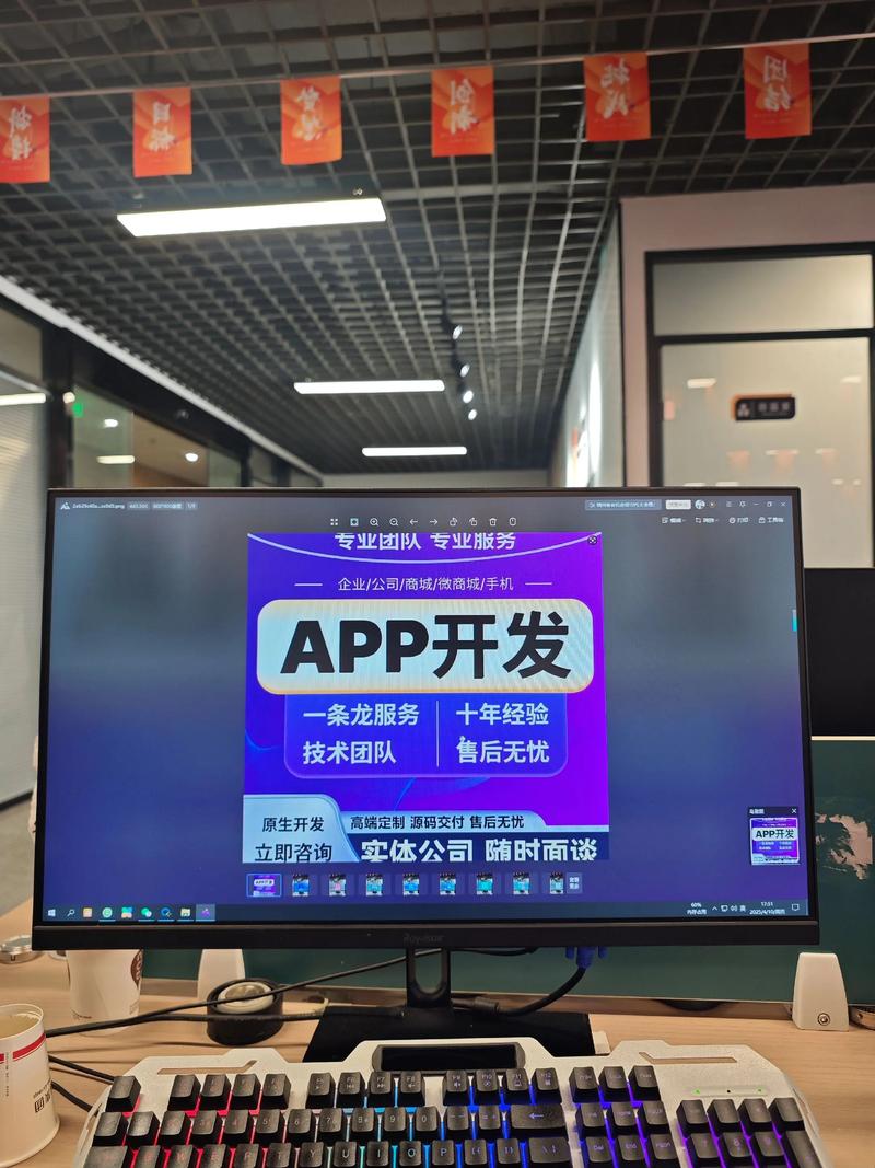 软件开发:未来发展的趋势与动态