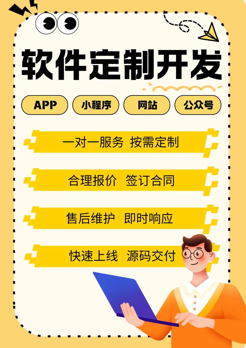 小程序开发：创新引领移动互联网新时代