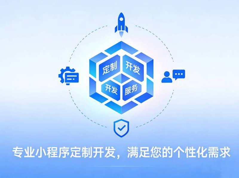 定制开发：企业信息化建设的催化剂