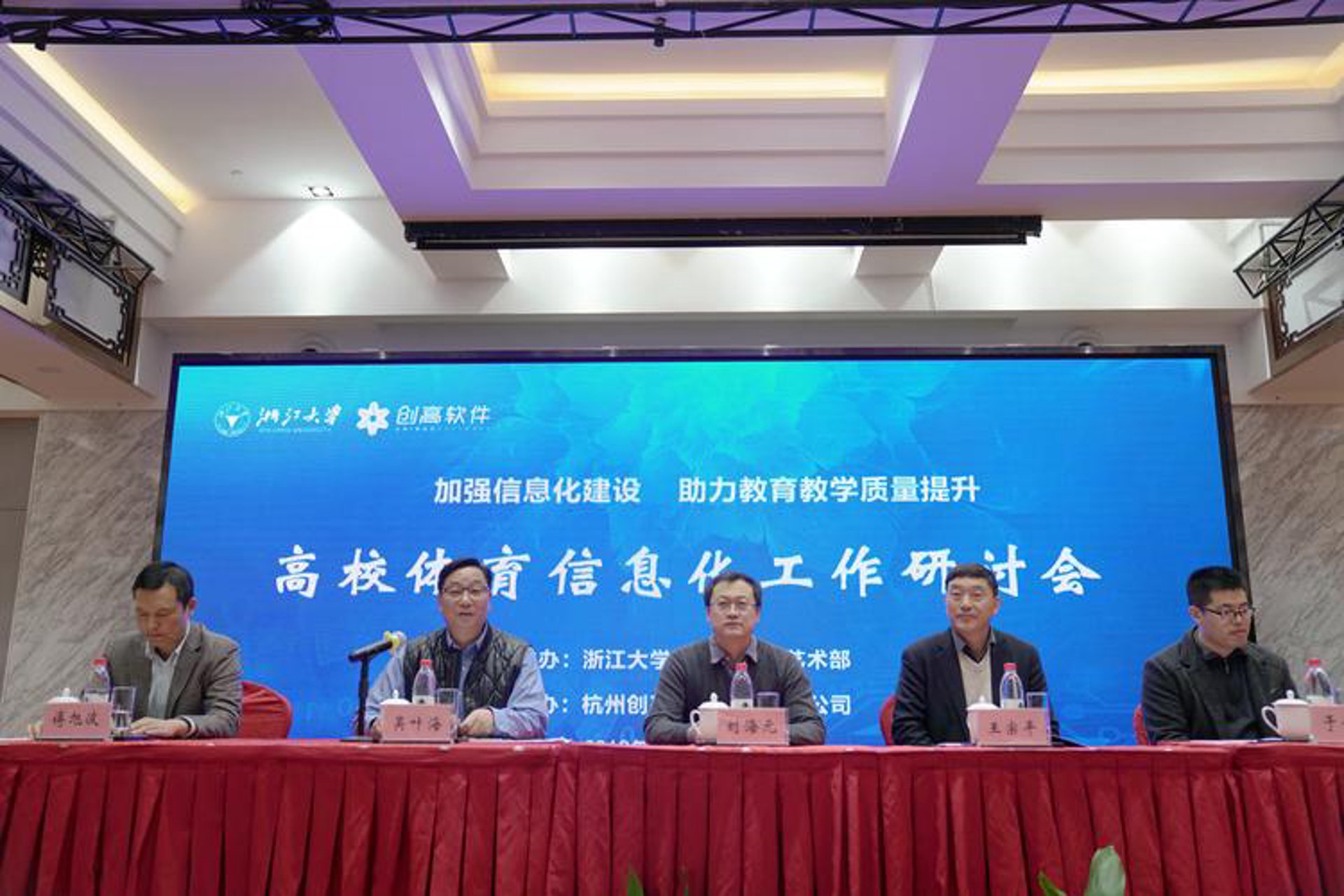 暖泽雅科技