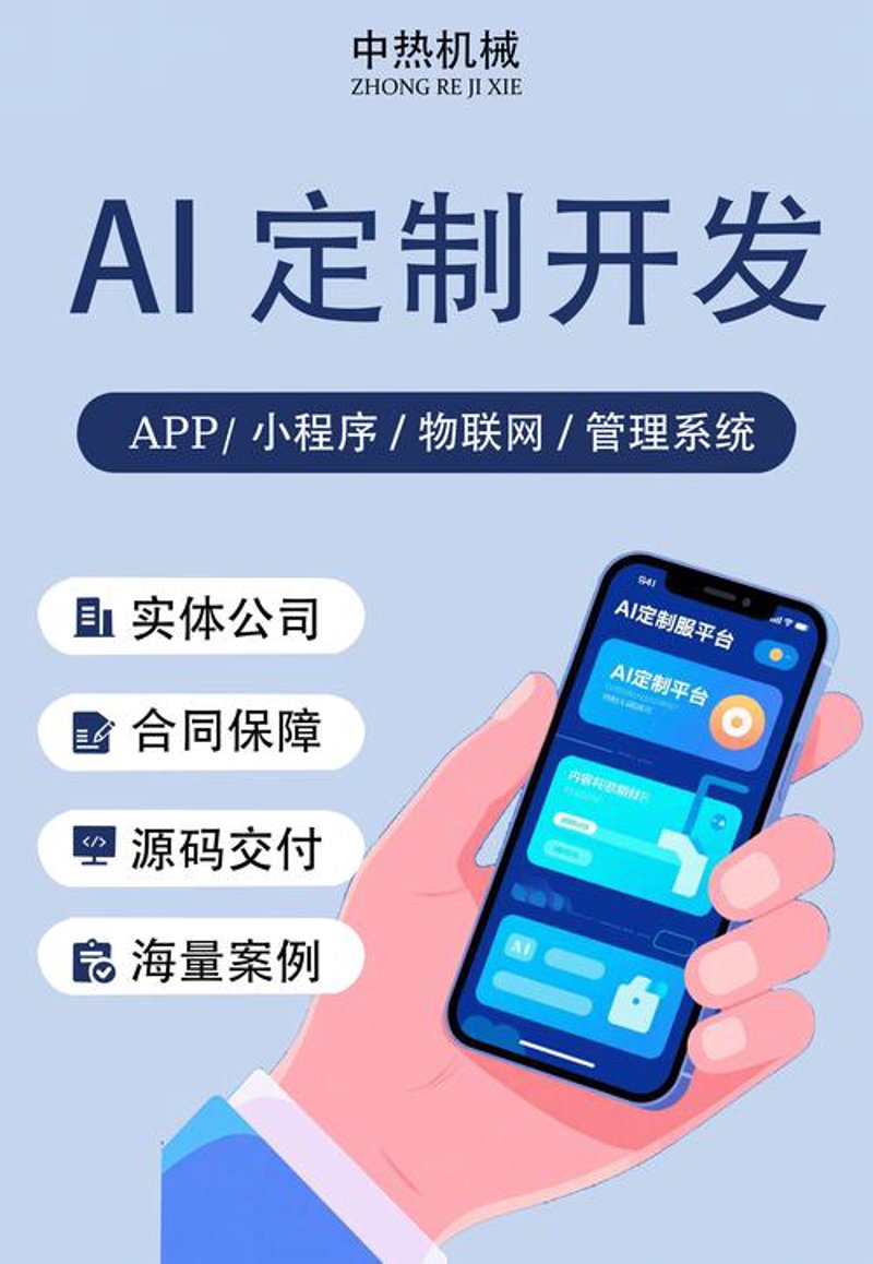 技术咨询